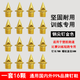 通用釘鞋 田徑鞋釘 釘子 長(zhǎng)釘 短釘 尖釘 塔釘 跳釘 碳釘 起釘器 釘子鞋通用鋼釘 鋼尖釘金色 一套16顆
