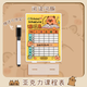 卡皮巴拉課程表一二年級小學(xué)生每日課程安排規劃預習小卡片兒童一周課程學(xué)習計劃表上下午學(xué)科目記錄卡自律表 可擦寫(xiě)亞克力課程表【閱讀河豚+筆】/1個(gè) 無(wú)規格