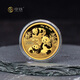 中錢(qián)2025年熊貓金幣投資紀(jì)念幣 15克金貓