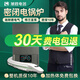 旭勝PTC半導(dǎo)體節(jié)能省電電采暖爐煤改電全自動(dòng)智能電壁掛爐變頻家用取暖水暖220v地暖暖氣農(nóng)村電鍋爐 1W 敞開(kāi)式 （施耐德+無(wú)內(nèi)置泵）灰色款 12KW【380V】壁掛