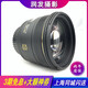 【二手95新】適馬 14 20 35 50 85 135 全畫(huà)幅定焦人像鏡頭 適馬 50mm F1.4 DG HSM  官方標(biāo)配 佳能口