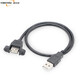 壹貝優(yōu)U10- usb延長線帶耳朵 雙磁環(huán) 可固定USB2.0公對母延長線帶螺絲孔USB鎖機(jī)箱面板 USB耳朵線 1米不帶磁環(huán)