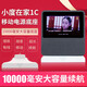 麗博爾 適用于小度在家底座1C充電座 小度智能音響nv6101移動電源底座充電寶周邊配件電池鋼化膜 1C白色1萬毫安底座基礎(chǔ)版（不含音響）