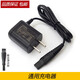 zler適用飛利浦剃須刀刀頭HQ6073 HQ6070 HQ6071刀片刀網(wǎng)刀架網(wǎng)罩卡門蓋充電器頭部  充電器