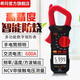 希瑪 鉗形萬(wàn)用表 袖珍鉗形表 數(shù)字電流表ST821