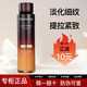 夢(mèng)妝爽膚水女補(bǔ)水保濕緊致抗皺精華水 臻顏緊致水150ml