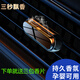 萊琥車載香薰出風(fēng)口香水汽車用品香氛片固體香膏車內(nèi)除異味空氣清新劑 無(wú)標(biāo) 1g
