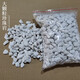 尚品劉閣蘭花蘭花營養(yǎng)土植料蘭科植物專用大包裝基質(zhì)松皮土透氣養(yǎng)根通用 大顆粒珍珠巖1包1.5升