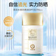 十月天使孕婦護膚品清潤水感防曬液SPF30孕婦防曬隔離養膚50g 清潤水感防曬液SPF30PA++