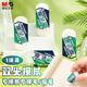 晨光(M&G)文具摩法雙頭兩用橡皮擦 熱可擦鉛筆橡皮可擦中性水筆鉛筆多功能 1塊裝AXP963JS