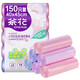 CHAHUA茶花 垃圾袋150只加厚1絲小號(hào)40*45cm廚余垃圾塑料袋清潔袋收納袋