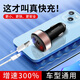 巨木車(chē)載充電器快充汽車(chē)點(diǎn)煙器一拖二USB轉換拓展頭通用車(chē)內手機充電 一拖二 玫瑰金【指示燈款】