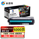 科思特K CF360A硒鼓 適用HP惠普 508A M553dn M552dn M553x/n M576 M577dn M577f M577z 佳能CRG04 LBP712Cx LBP710 CF360A硒鼓 黑色 6000頁(yè) 網(wǎng)絡(luò )版