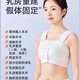 乳房重建壓力胸衣乳房再造術(shù)后假體固定內(nèi)衣自體重建塑形專用文胸 純棉無鋼圈升級款（送壓力繃帶） L