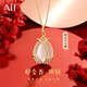 AIF郁金香銀項鏈女玉髓吊墜時尚飾品輕奢高級感生日禮物送女友送老婆 郁金香項鏈金黃色【品牌禮盒】