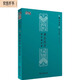 誰(shuí)主沉?。核芜|金元卷（國(guó)史通鑒）