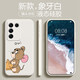 品陌vivo s16手機(jī)殼手機(jī)套 s16e/s16pro防摔軟殼保護(hù)套個(gè)性卡通可愛(ài)網(wǎng)紅潮殼 vivo s16e 古董白-貪吃杰瑞