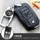 本田鑰匙套十代思域雅閣新CRV繽智XRV杰德凌派URV皓影享域冠道奧德賽真皮汽車(chē)保護套包扣男女士 本田C款折疊2鍵