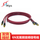 MPS G-900F音頻線(xiàn)G-900XLR平衡線(xiàn)無(wú)氧銅CD播放器前後級耳放RCA音頻線(xiàn)  G-900F 蓮花RCA音頻線(xiàn) 1米標長(cháng)