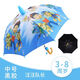 覓咖兒童黑膠晴雨兩用防曬雨半自動(dòng)傘男女幼兒園太陽(yáng)學(xué)生輕便防曬雨傘 黑膠雙層【中號】汪汪隊