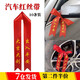 海伊朵 交車紅絲帶汽車彩帶飄帶綢緞提新車紅布條電動(dòng)摩托車用掛紅繩 【出入平安大吉大利】紅絲帶10條