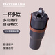 法克曼（Fackelmann）通勤雙飲咖啡杯黑色1.2L 316不銹鋼保溫吸管杯超大容量便攜保溫杯