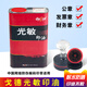 亞信（Arxin） 亞信戈德光敏印油大桶紅色快干紅鮮明不易掉色財務(wù)辦公用品公章發(fā)票章1000ml 黑
