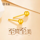 老廟黃金足金豆豆光面耳釘圓珠小金珠黃金耳飾生日節(jié)日七夕禮物 約：1.1g