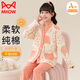 貓人女童睡衣純棉舒適長(cháng)袖開(kāi)衫中大童女孩卡通滿(mǎn)印兒童家居服套裝 150