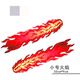汽車(chē)貼紙劃痕遮擋前后保險杠車(chē)門(mén)葉子板長(cháng)條火焰無(wú)限創(chuàng  )意裝飾貼紙 R415小號