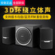 漫步者（EDIFIER） R303BT臺式電腦音箱2.1木質(zhì)藍牙低音炮家用音響支持U盤播放FM調(diào)頻 黑色
