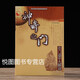 正版 神奇之門—奇門遁甲大解謎 中國易學文化傳承解讀叢書 張志春著 奇門遁甲入門經典書籍 奇門預測學