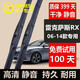 風(fēng)隱雷克薩斯RX300雨刮器原廠(chǎng)雨刷膠條原裝RX200t/RX350\rx270雨刮片 雷克薩斯RX前雨刷(06-15款）前雨刷