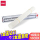得力適用3847會(huì)計(jì)憑證鉚管3853裝訂機(jī)柳管熱熔管打孔機(jī)膠管 得力NO.3853品牌鉚管
