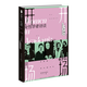 正版 開場：女性學(xué)者訪談 新京報書評周刊 著 上野千鶴子戴錦華毛尖梁鴻張莉包慧怡 社會生活與社會問題 現(xiàn)代女性主義性別議題社會關(guān)注類書籍 新星