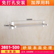 kelaieN太空鋁毛巾架單桿毛巾?xiàng)U浴室衛(wèi)浴衛(wèi)生間免打孔浴巾架廚房抹布掛件 砂銀3801-500（長(zhǎng)500mm）免打孔