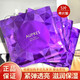 歐珀萊（AUPRES）涌泉潤(rùn)肌晨安補(bǔ)水面膜 鎖水保濕滋潤(rùn) 補(bǔ)水 時(shí)光鎖集中修護(hù)面膜(5片裝)