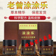 老曾涂涂樂本草透皮抑菌膏皮膚瘙癢殺菌址癢外用乳膏 1盒3瓶裝