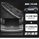 莎米特（shamite）23款二代哈弗大狗門(mén)檻條迎賓踏板后備箱護板哈佛改裝配件裝飾用品 不銹鋼門(mén)檻條后護板黑鈦10件