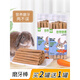 胡蘿卜磨牙草棒兔子龍貓?zhí)祗檬蠛婵静莨鞑莅裟パ腊袅闶?5支裝