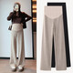 米度麗孕婦褲子春秋款外穿針織闊腿褲秋冬直筒休閑長(cháng)褲女大碼孕婦裝秋裝 卡其色 XXL碼（建議140-170斤左右）