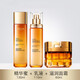歐萊雅（LOREAL）金致臻顏花蜜奢養小蜜罐潔水乳霜套裝修護保濕抗皺緊致護膚化妝品 14】花蜜保濕補水3件套
