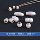 珍珠螺旋扣琥珀蜜蠟項(xiàng)鏈連接扣DIY手工手鏈飾品項(xiàng)鏈扣子配件材料 珍珠螺旋長(zhǎng)扣