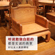 文源堂紅木家具緬甸花梨（學(xué)名：大果紫檀）新中式和天下寶座沙發(fā) 沙發(fā)到廠(chǎng)預購金