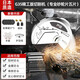 質(zhì)造（ZHIZAO）日本質(zhì)造切割機大功率工業(yè)級鋼材切割鋸220V金屬型材不銹鋼無齒鋸 日本質(zhì)造G35精工版切割機-套餐二