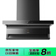 蘇泊爾（SUPOR）抽油煙機頂側雙吸油煙機7字型 24立方大吸力爆炒無(wú)煙家用廚房吸油煙機 ZL18S單煙機