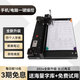 安智兔2025新款A(yù)I全自動(dòng)寫字機(jī)器人仿手寫打印機(jī)器人打字機(jī)拍照語(yǔ)音錄入抄筆記寫教案填表格 2025款豪華版 手機(jī)/電腦三系統(tǒng)  AI無(wú)線連接