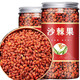 伊梵麥沙棘果干果 新果紅果又名酸刺果新疆新鮮沙棘原漿果干 沙棘果250g罐裝