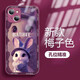 魔巖適用蘋果16手機(jī)殼蘋果16ProMax新款玻璃iPhone15Pro全包防摔14ProMax保護(hù)套高級(jí)感16可愛毛絨兔女 【梅子色-毛絨兔】液態(tài)玻璃+加購(gòu)贈(zèng)硅膠掛繩 蘋果14 Promax