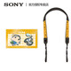 索尼（SONY）肩帶 腕帶 背帶 微單相機 單反相機 時(shí)尚輕巧 日系 簡(jiǎn)約 配件 國王排名相機肩帶+徽章 適用索尼6400 6700 zve10